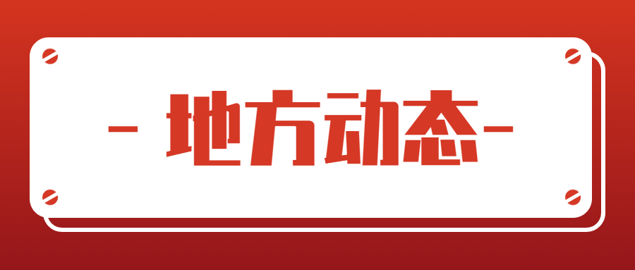 浙江：未來五年深化“五水共治” 打造美麗中國先行示范區(qū)